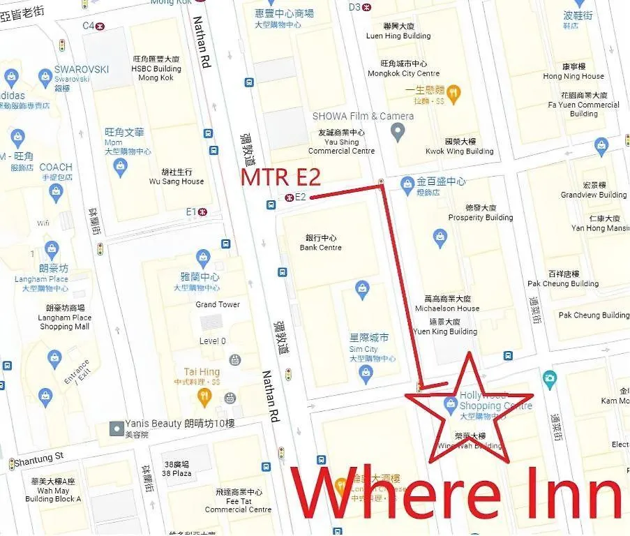 酒店 Where Inn 香港 中国