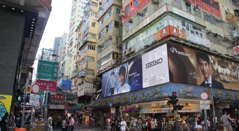 Where Inn Hong Kong China